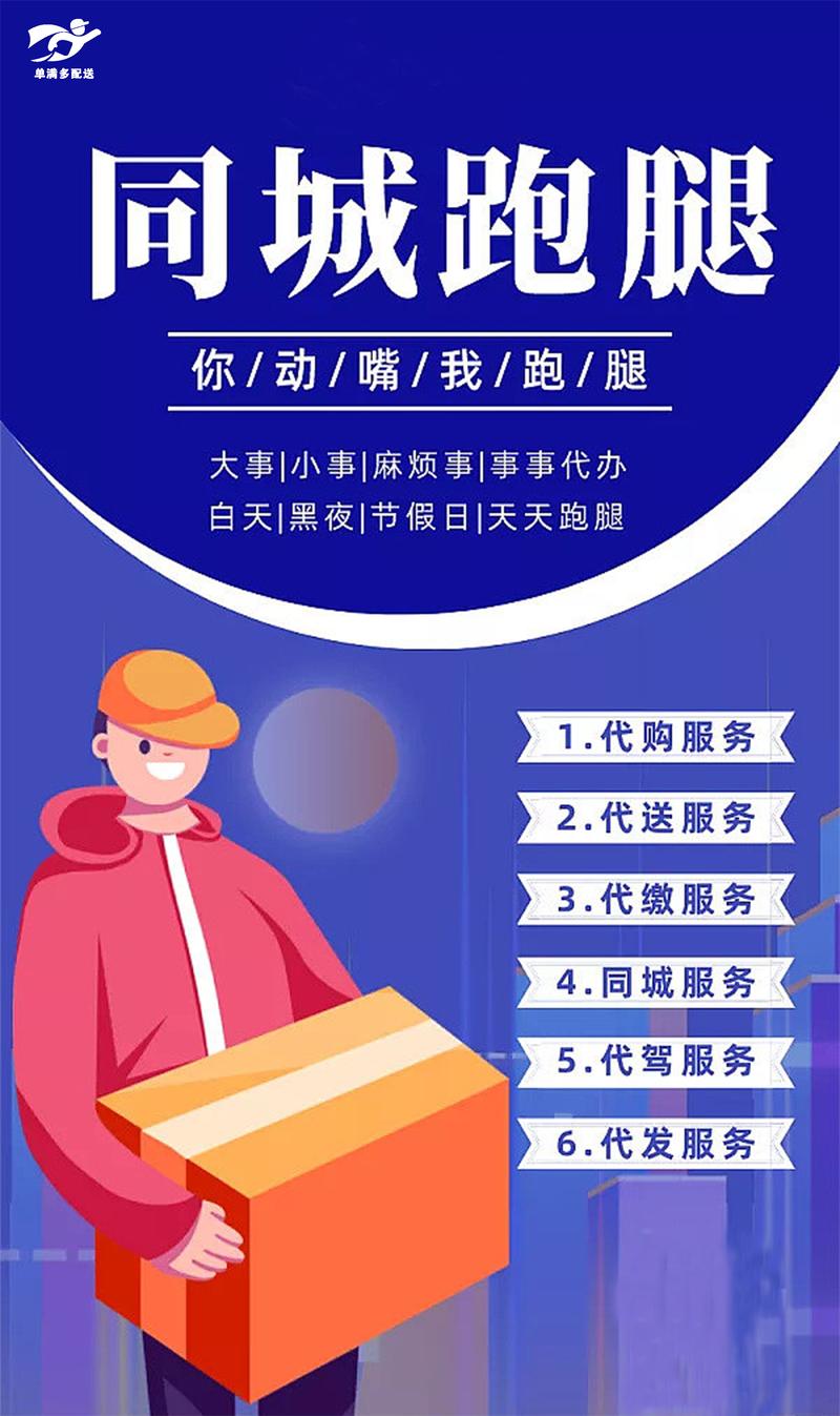北京物流公司：让货物安全高效地流动