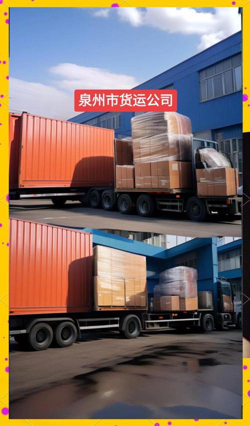 北京物流公司：在物流赛道上的探索与创新